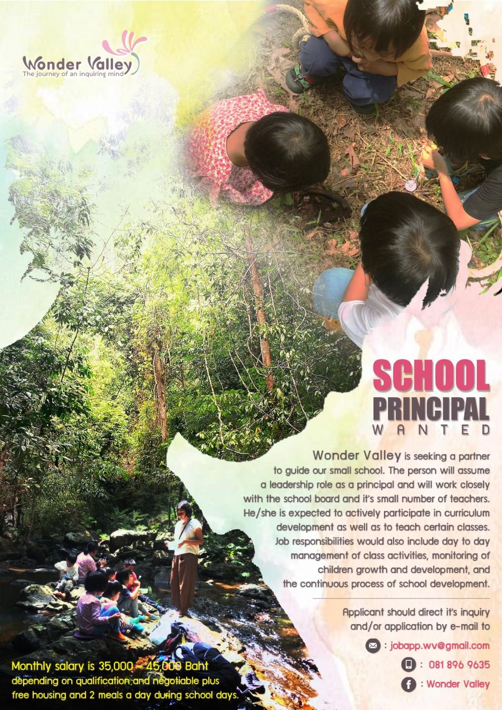 Partner to guide our small school